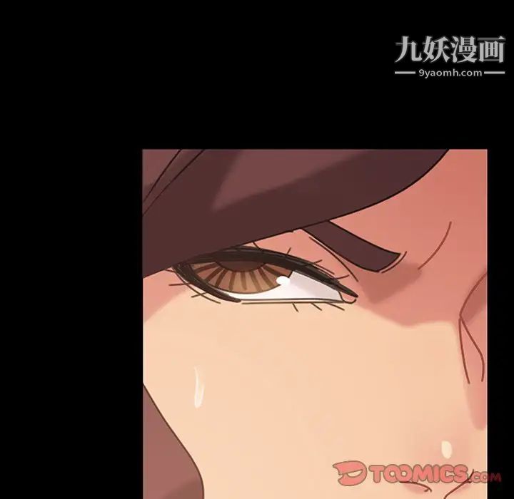 暴发户老金第21话