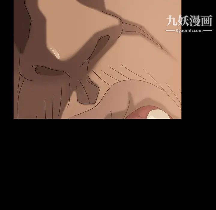 暴发户老金第21话