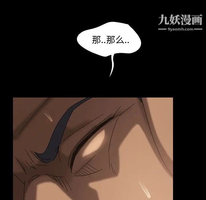 暴发户老金第21话