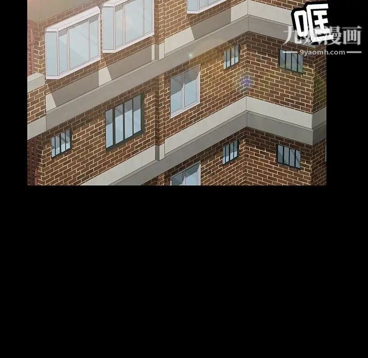 暴发户老金第21话