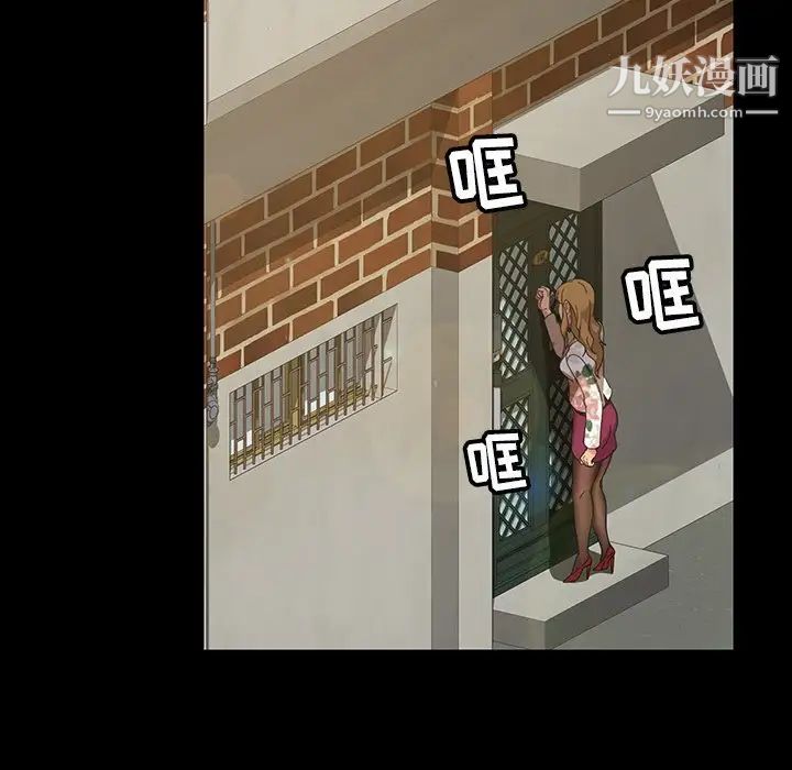 暴发户老金第21话