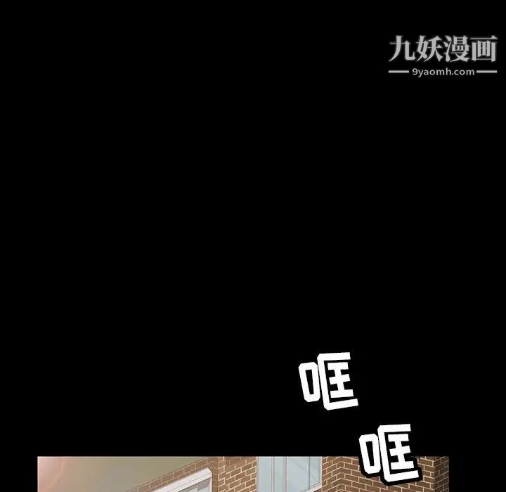 暴发户老金第21话