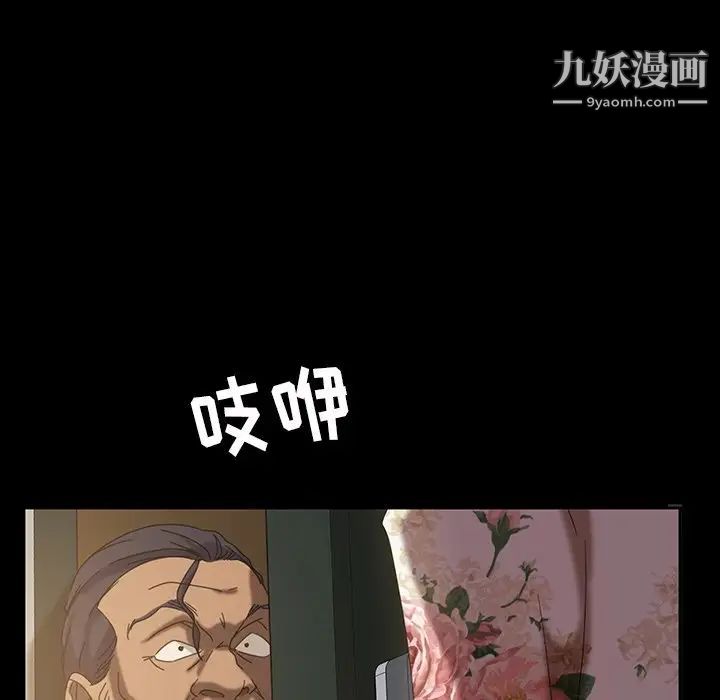 暴发户老金第21话