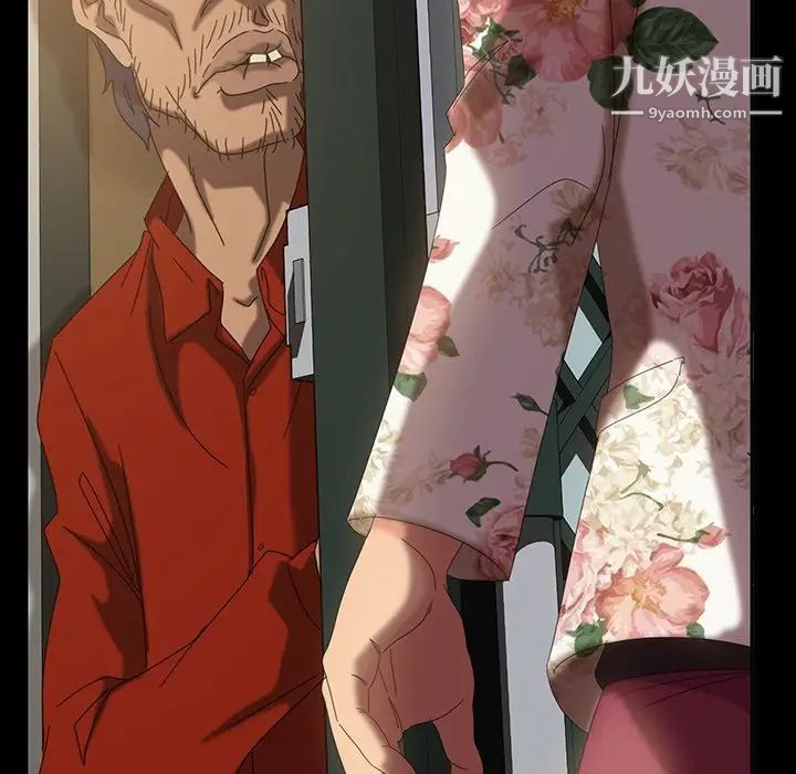 暴发户老金第21话