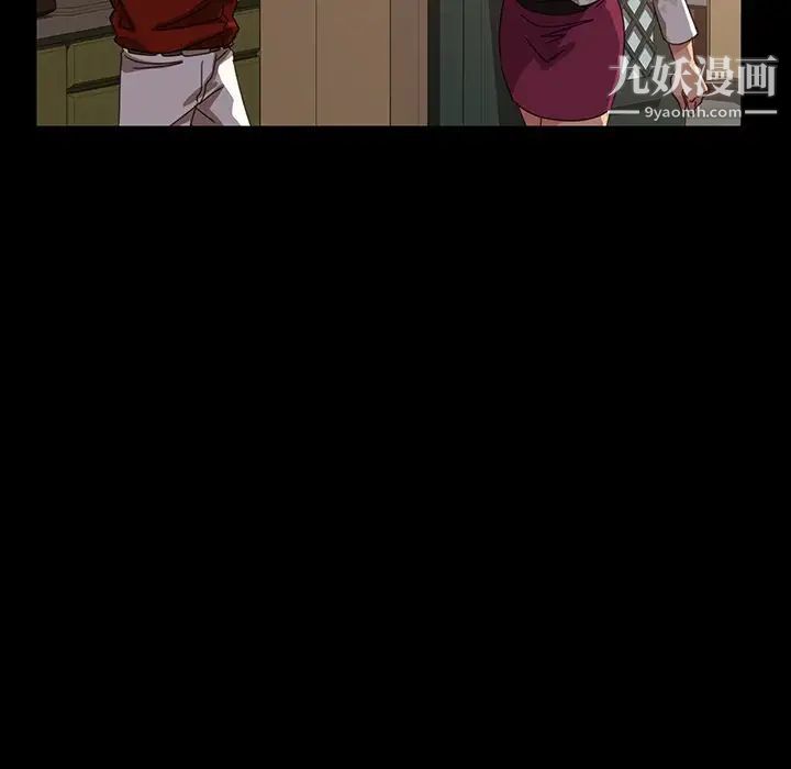 暴发户老金第21话