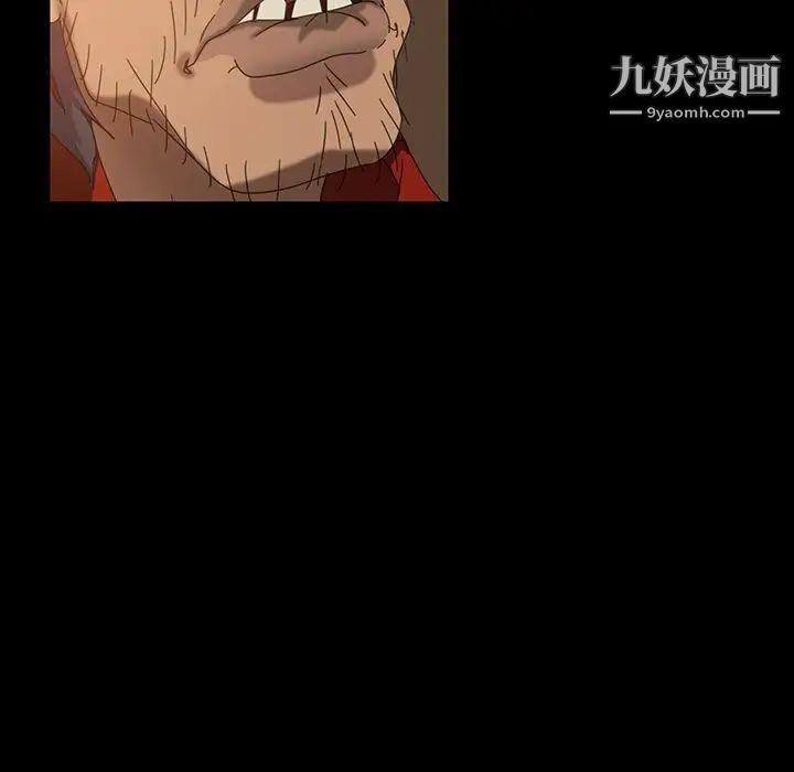 暴发户老金第21话