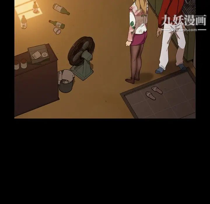 暴发户老金第21话