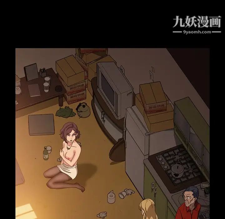 暴发户老金第21话