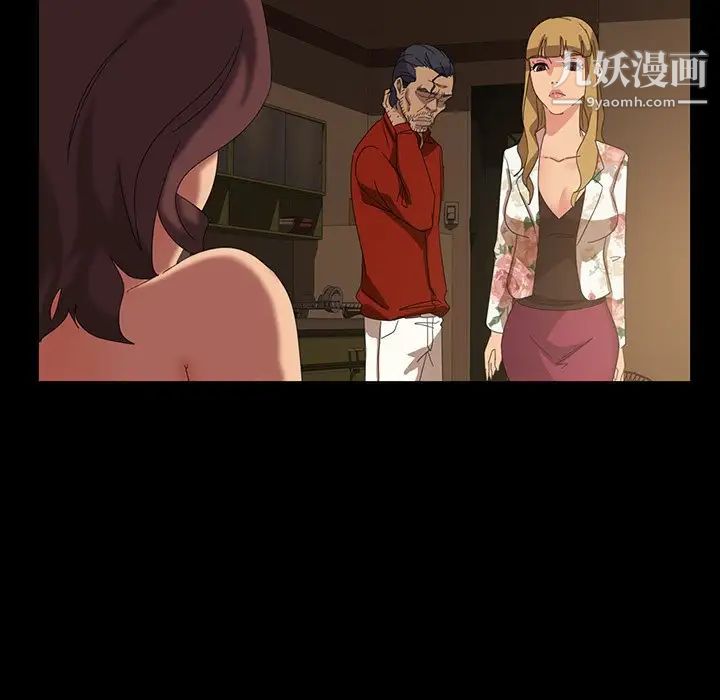 暴发户老金第21话