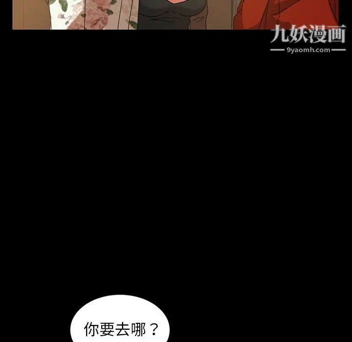 暴发户老金第21话