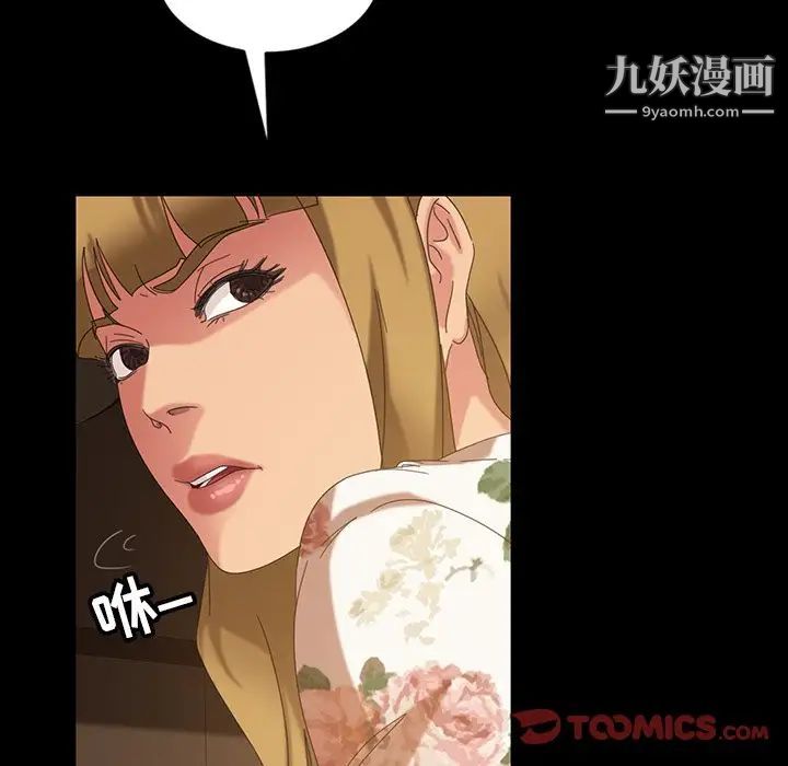 暴发户老金第21话