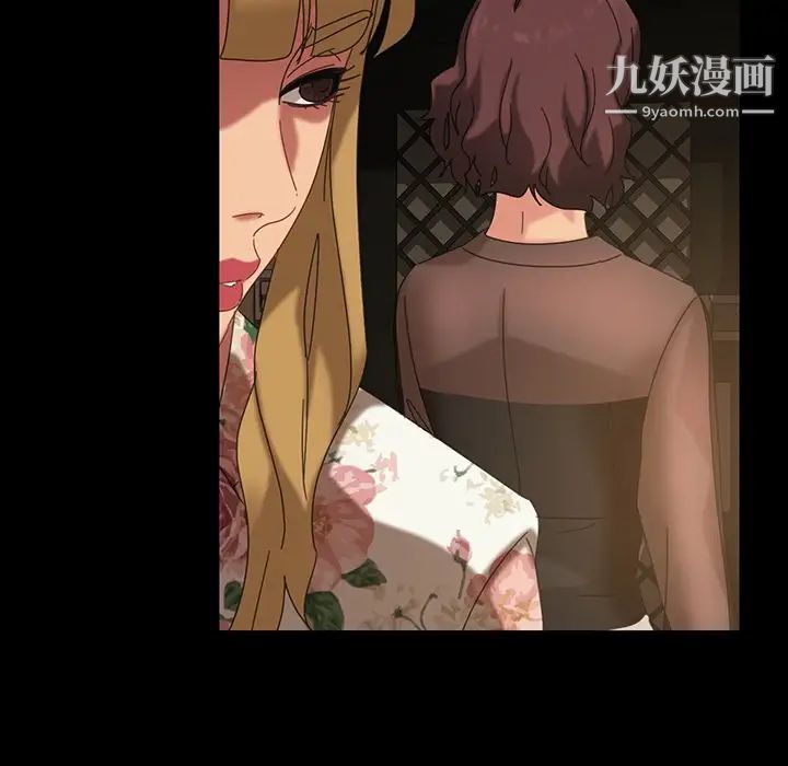 暴发户老金第21话