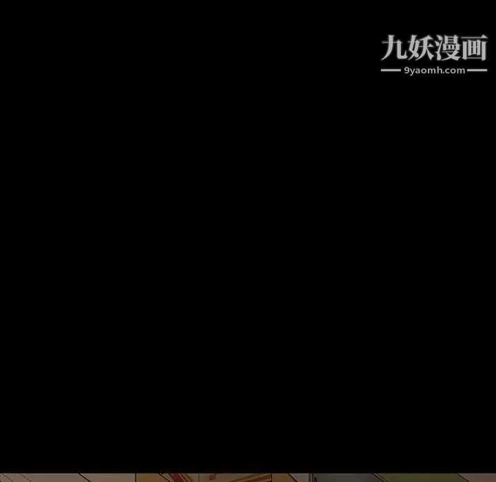 暴发户老金第21话