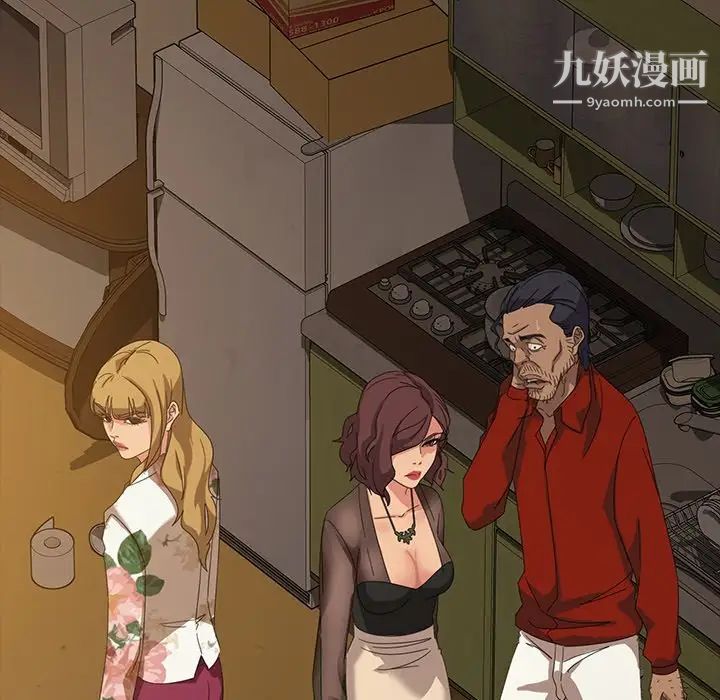 暴发户老金第21话