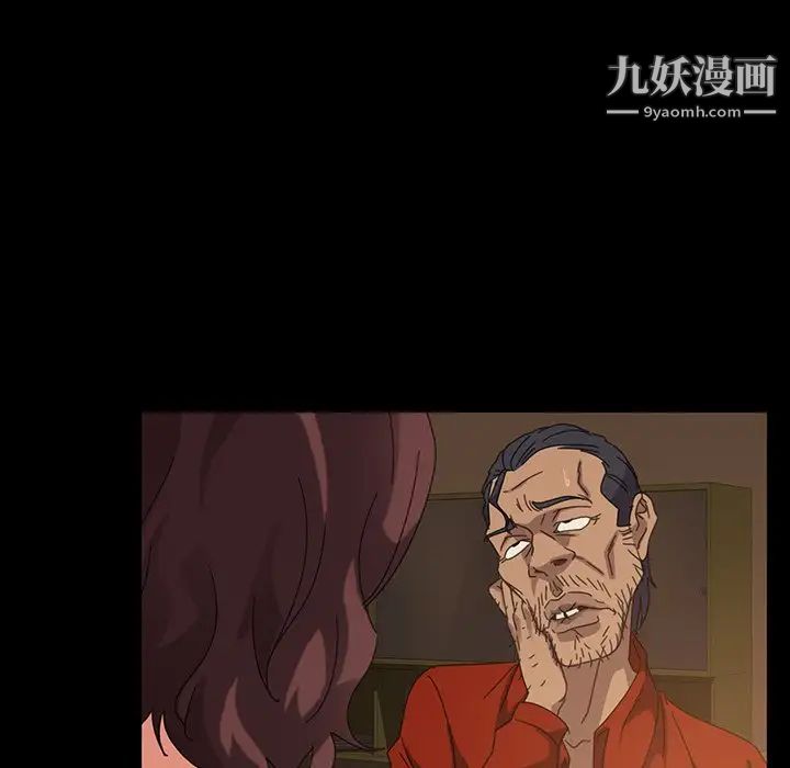 暴发户老金第21话