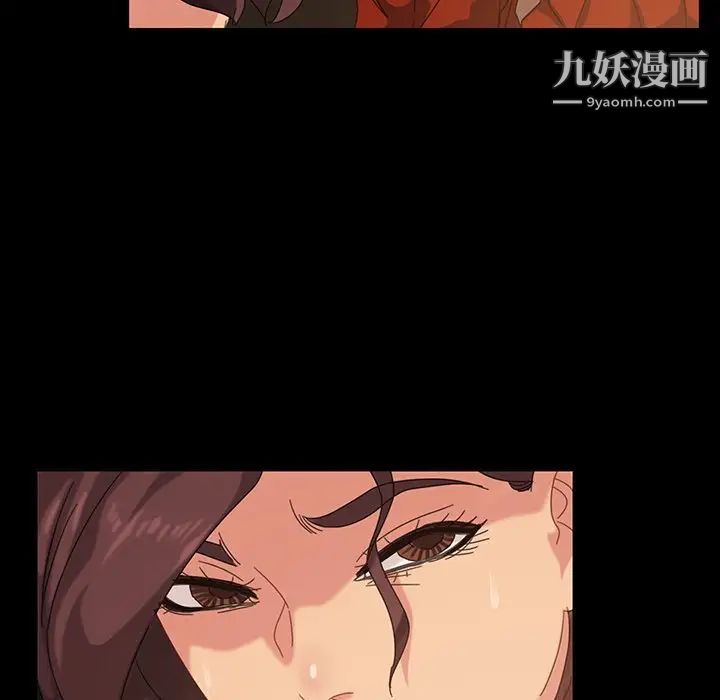 暴发户老金第21话