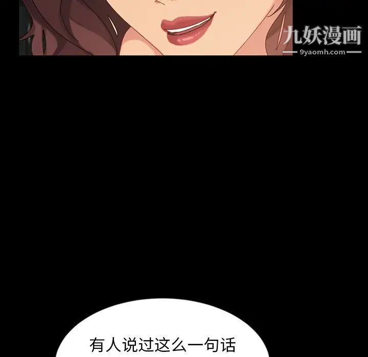 暴发户老金第21话