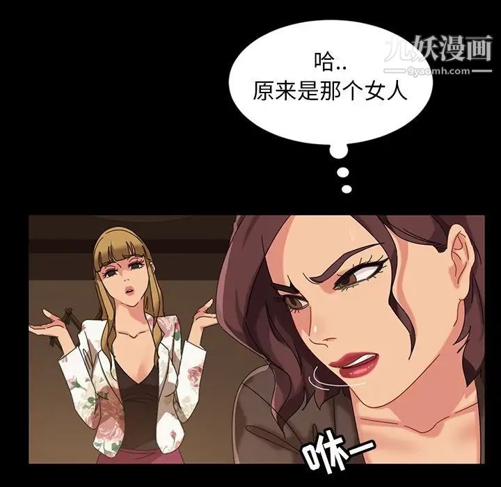 暴发户老金第21话