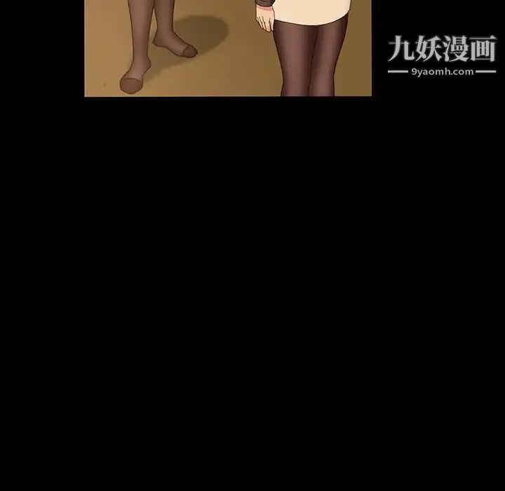 暴发户老金第21话