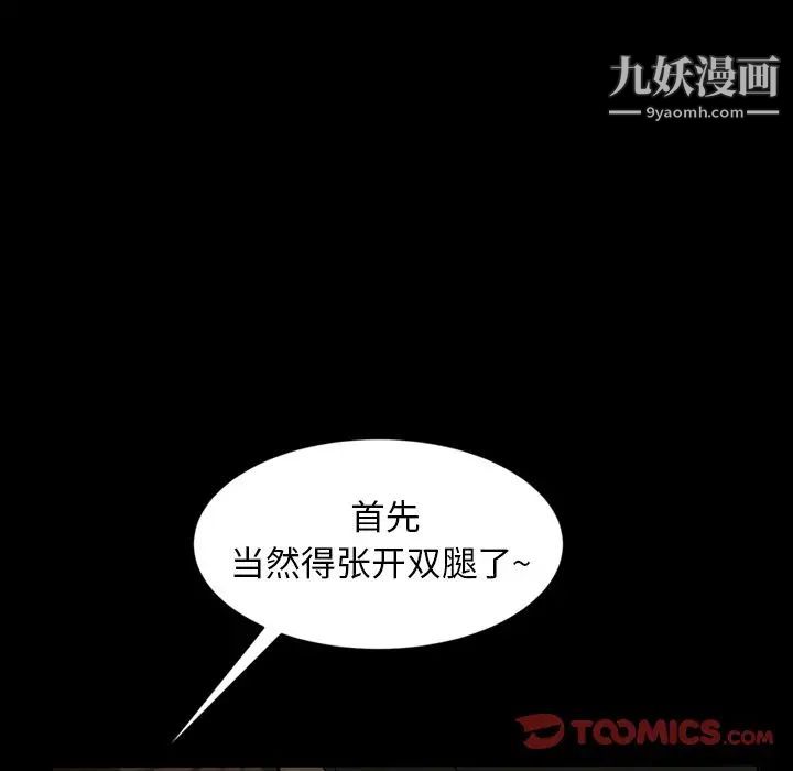 暴发户老金第21话