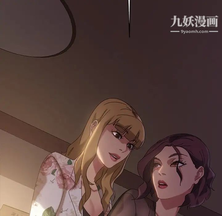 暴发户老金第21话