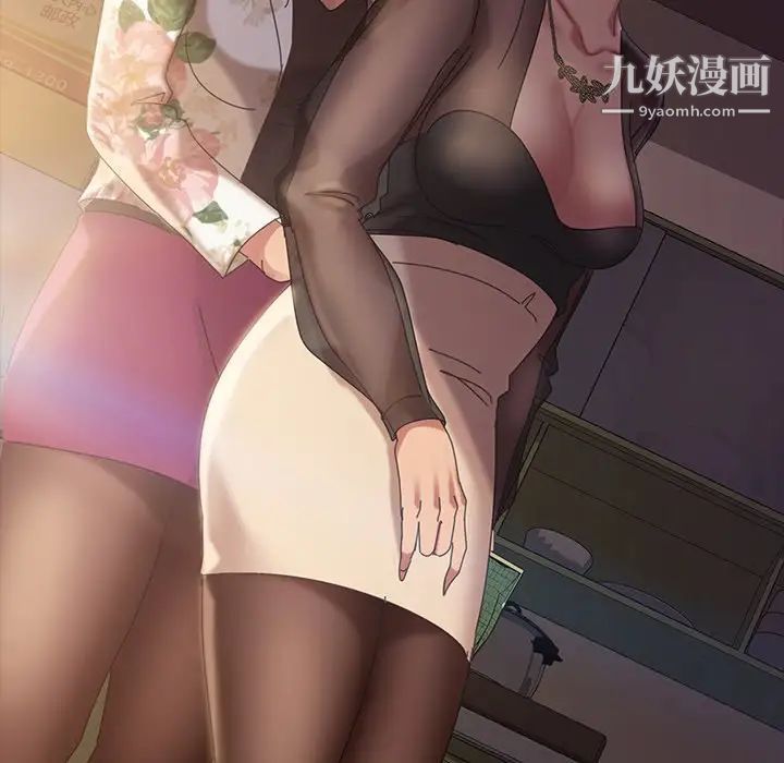 暴发户老金第21话