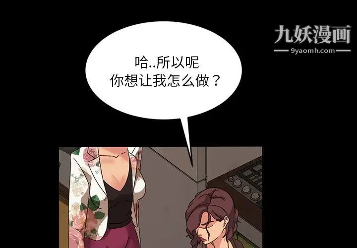 暴发户老金第22话