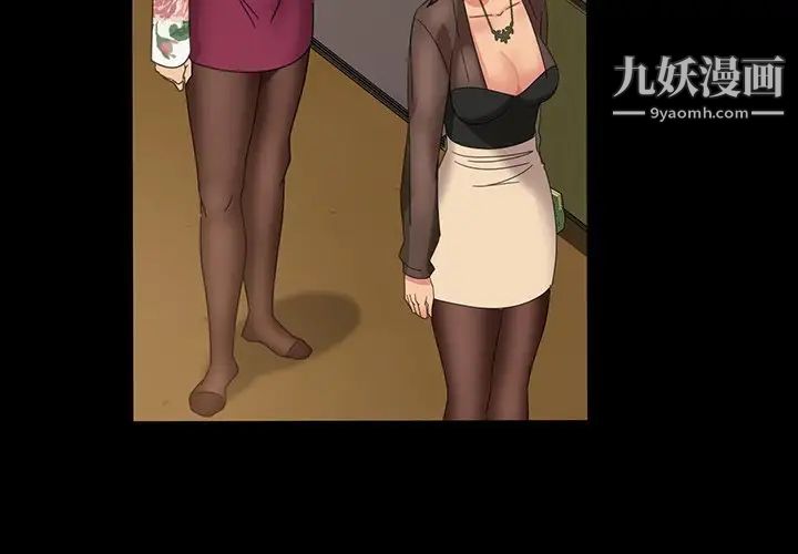 暴发户老金第22话