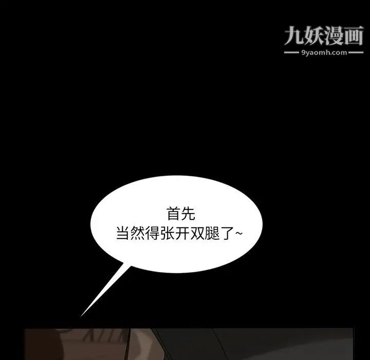 暴发户老金第22话