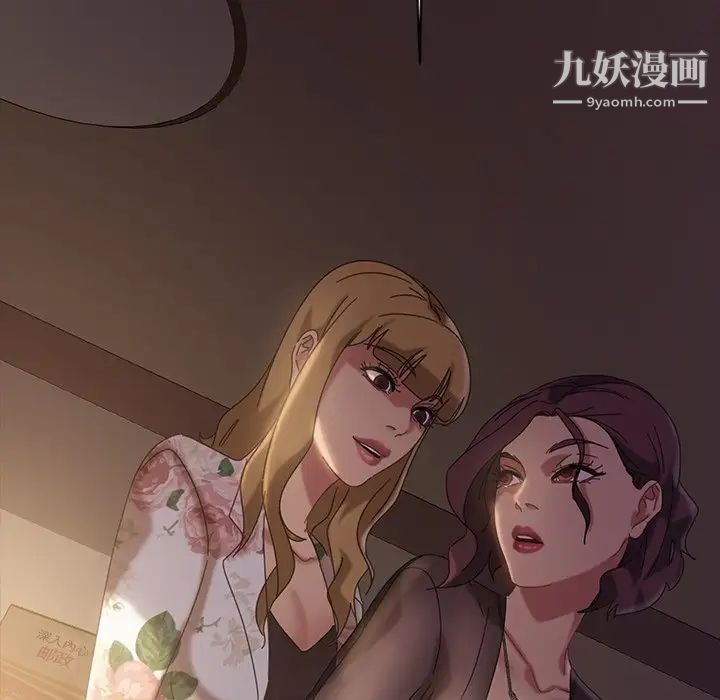 暴发户老金第22话