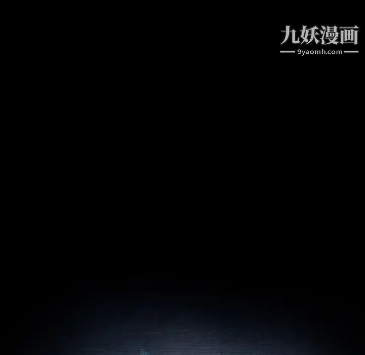 暴发户老金第22话