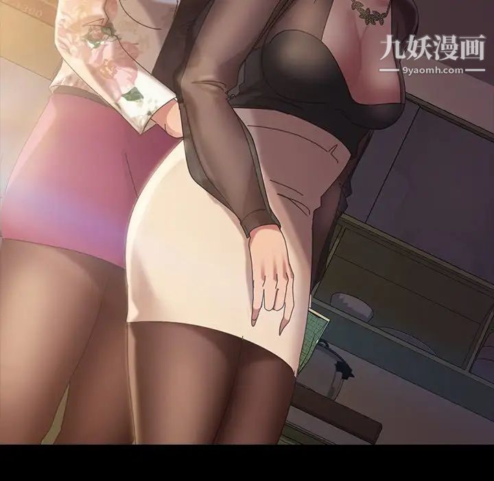 暴发户老金第22话