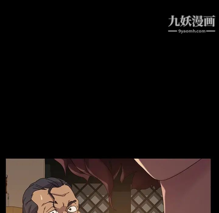 暴发户老金第22话