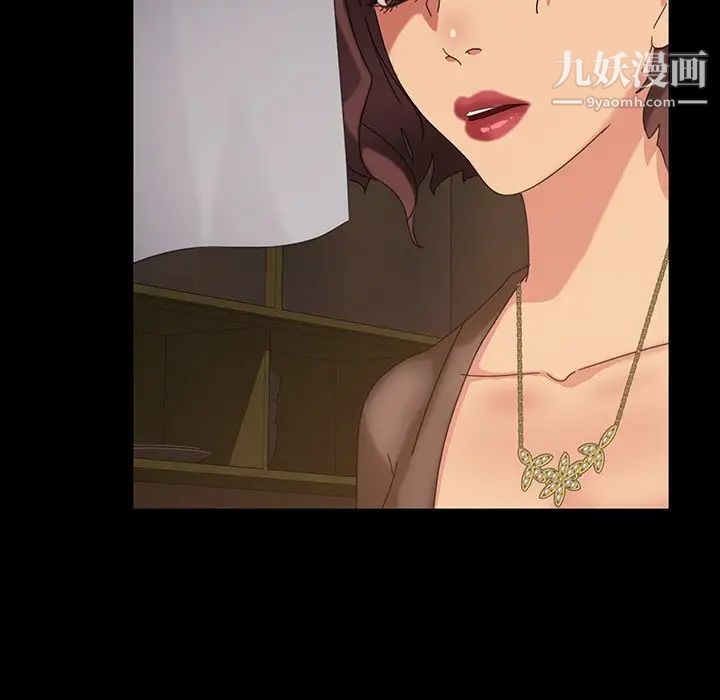 暴发户老金第22话