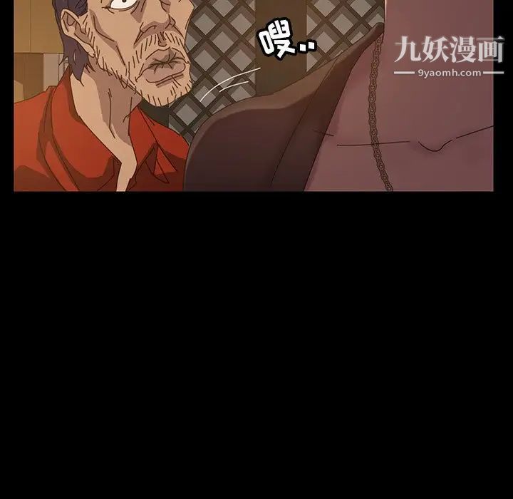 暴发户老金第22话