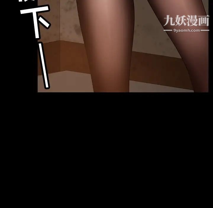 暴发户老金第22话