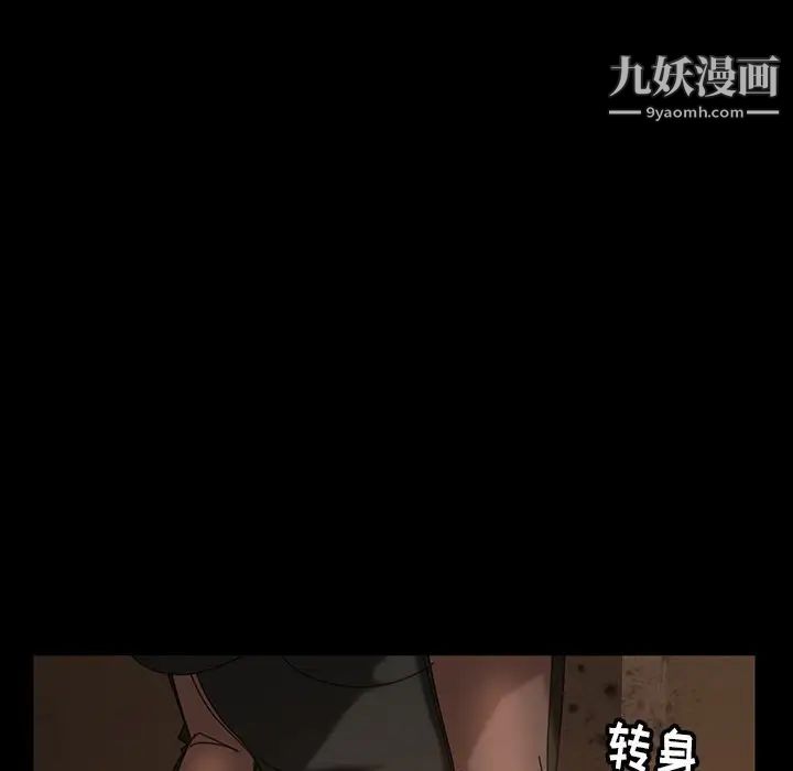 暴发户老金第22话