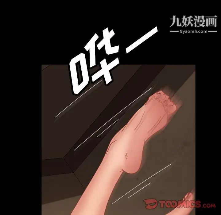 暴发户老金第22话