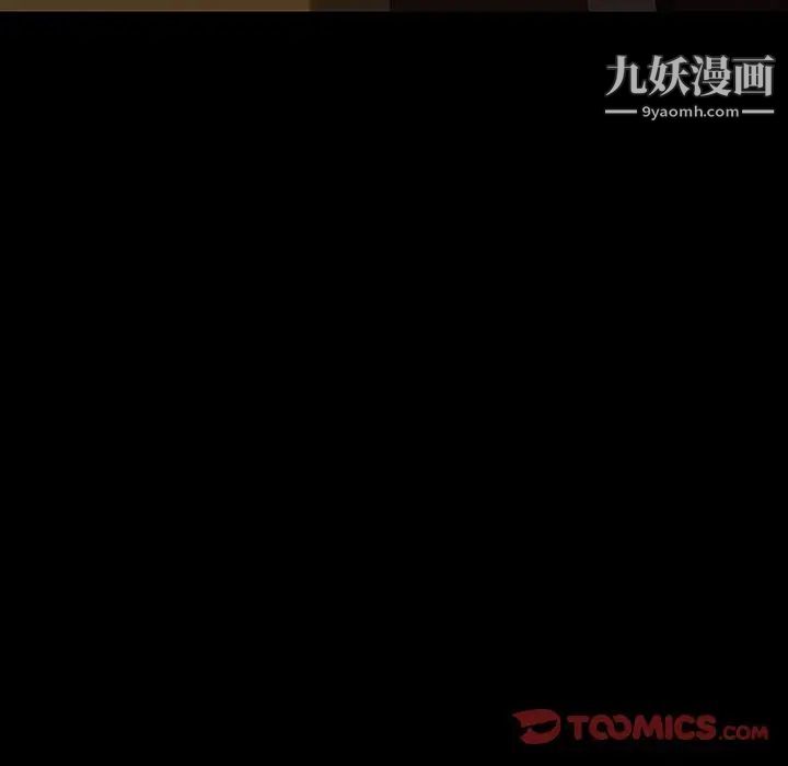 暴发户老金第22话