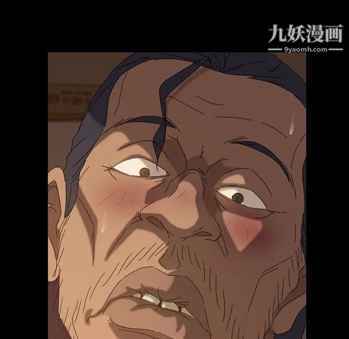 暴发户老金第22话