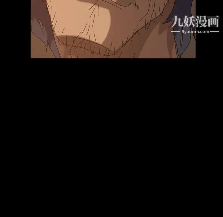 暴发户老金第22话