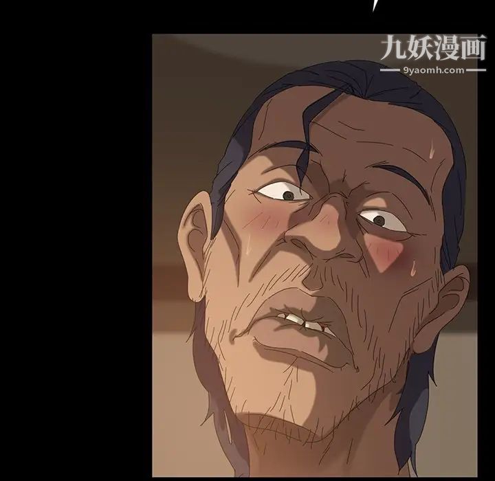 暴发户老金第22话