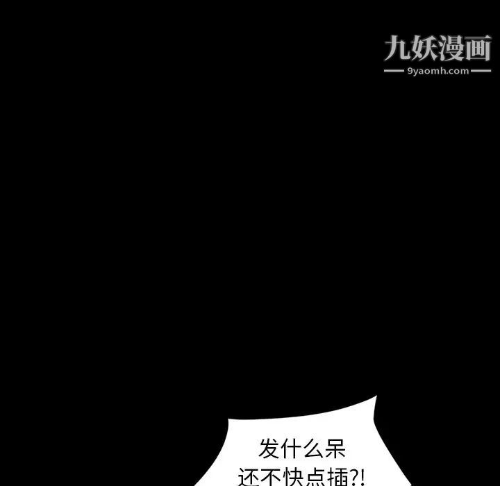 暴发户老金第22话