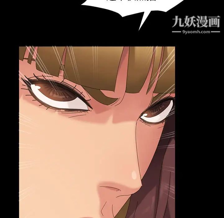 暴发户老金第22话