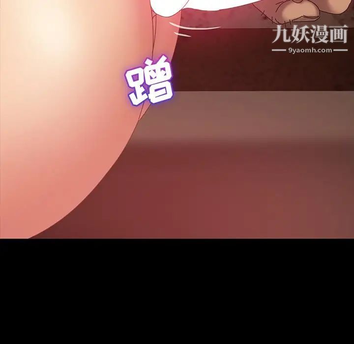 暴发户老金第22话