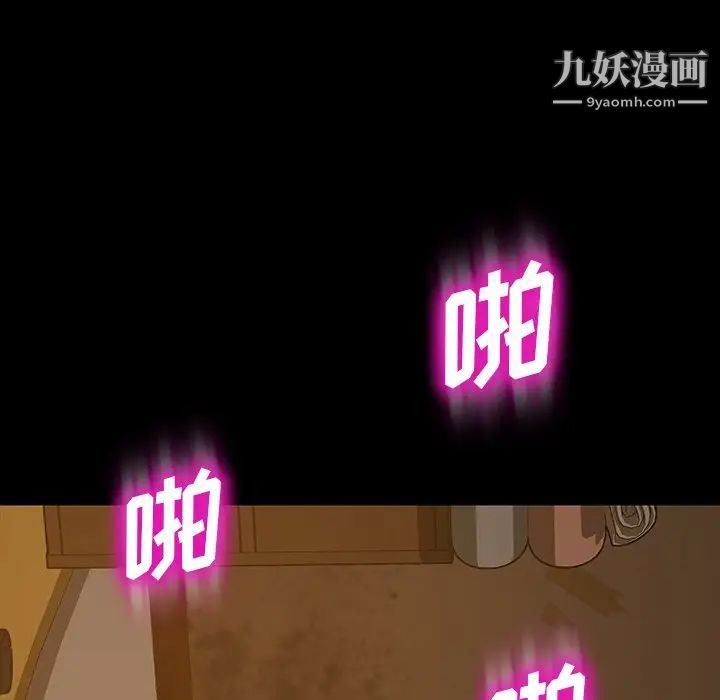 暴发户老金第22话