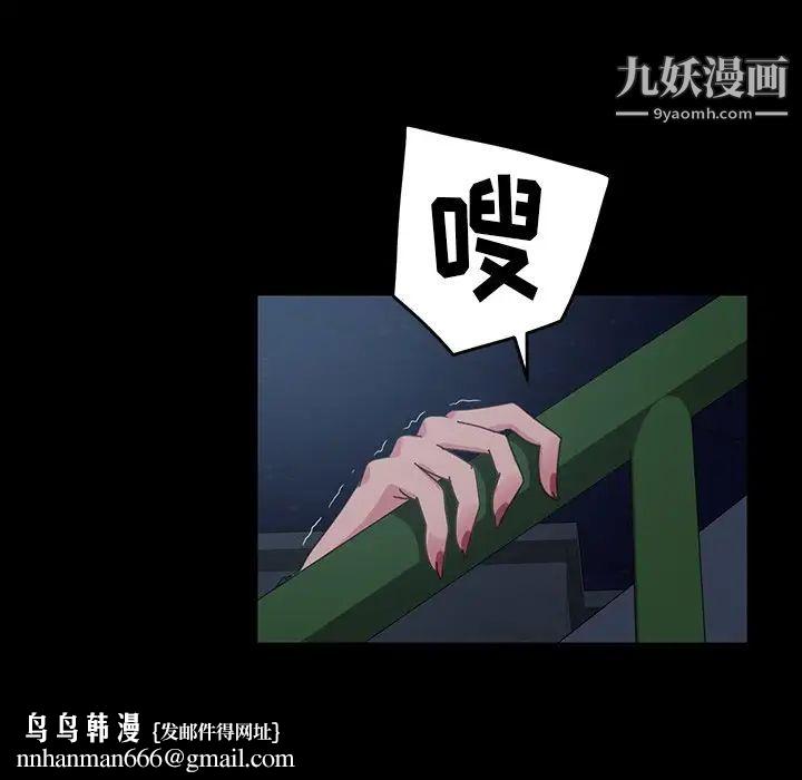 暴发户老金第22话