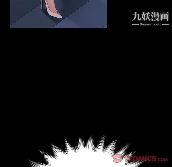 暴发户老金第22话