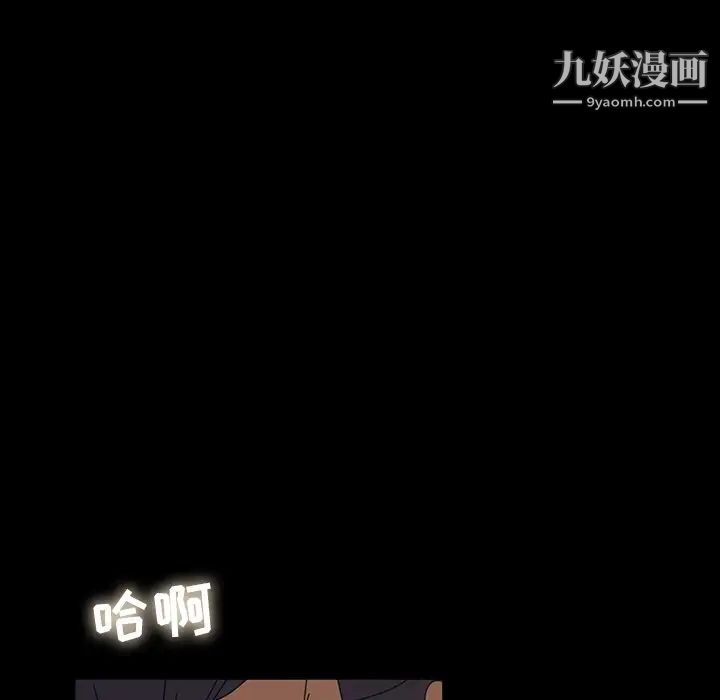 暴发户老金第22话