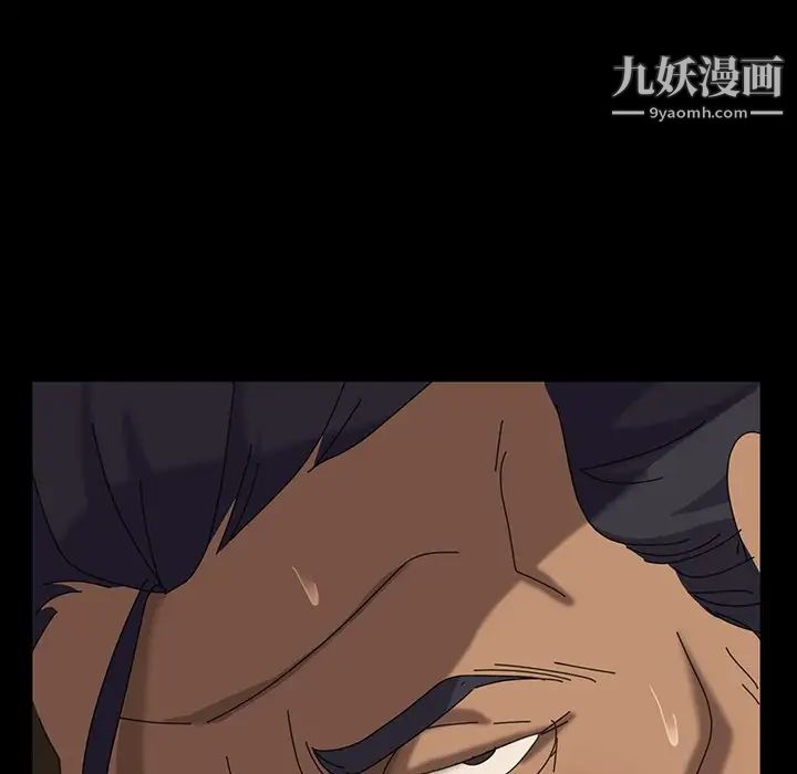 暴发户老金第22话